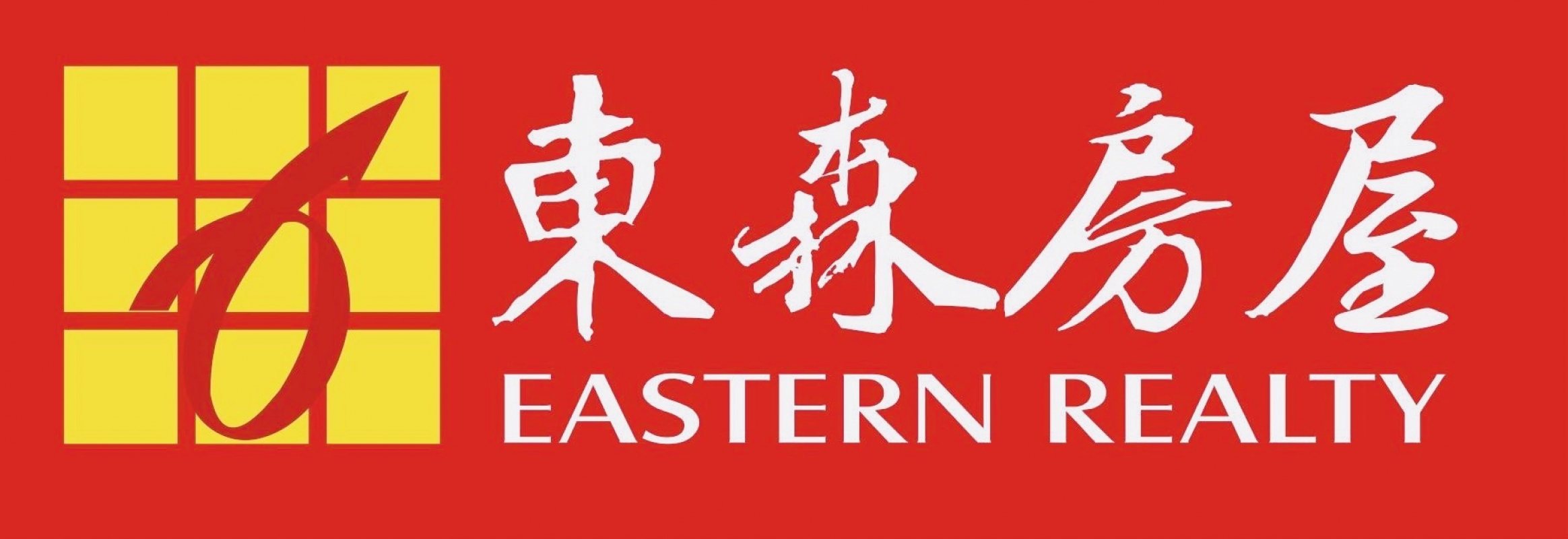 房仲 東森房屋金門店 照片