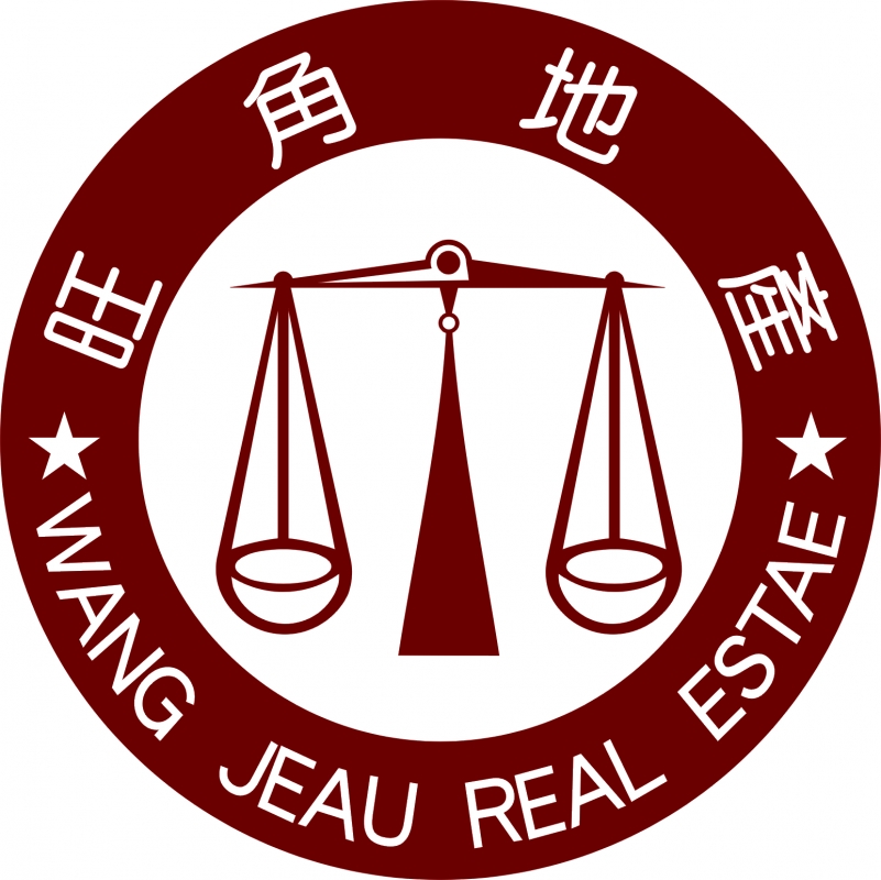 房仲 旺角地產 照片