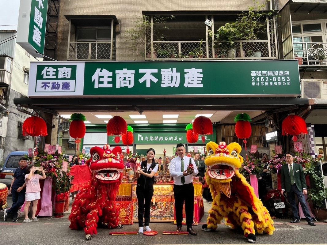 房仲 百福住商不動產 照片