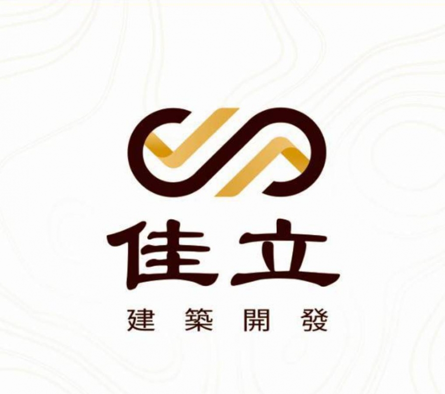 房仲 佳立建築開發有限公司 照片
