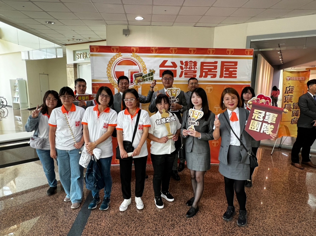 房仲 嘉義港坪店 照片