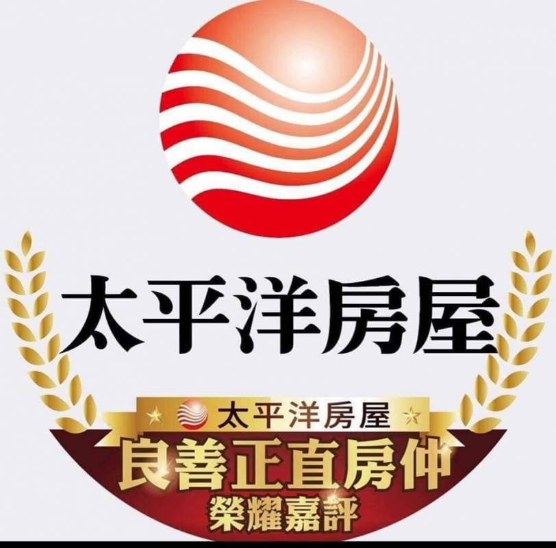房仲 太平洋房屋新民加盟店 照片