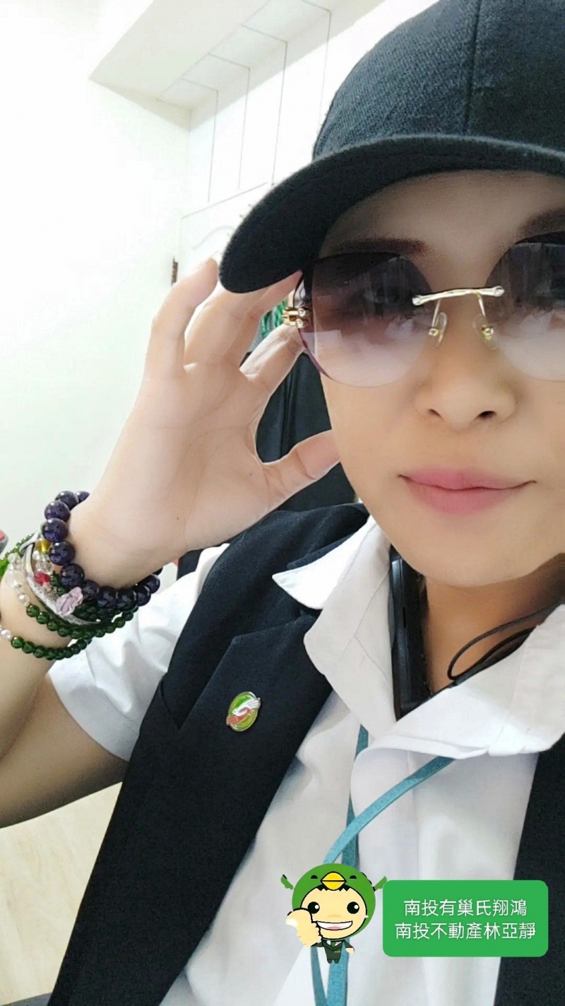 房仲 林亞靜 照片