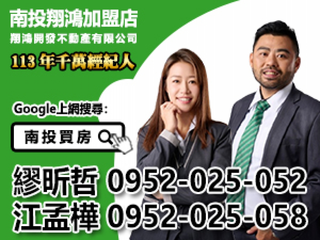房仲 繆昕哲 照片