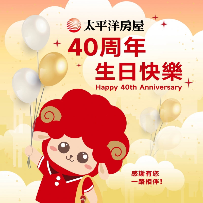 房仲 太平洋房屋佳里加盟店 照片
