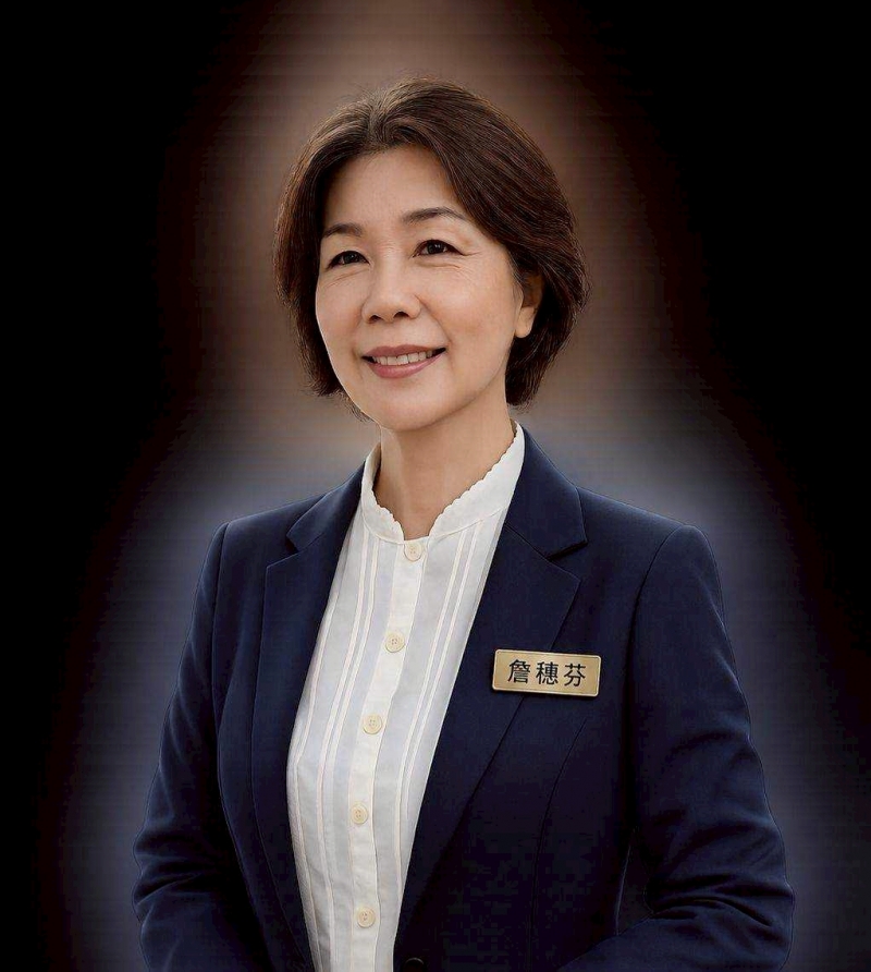 房仲 詹穗芬 照片